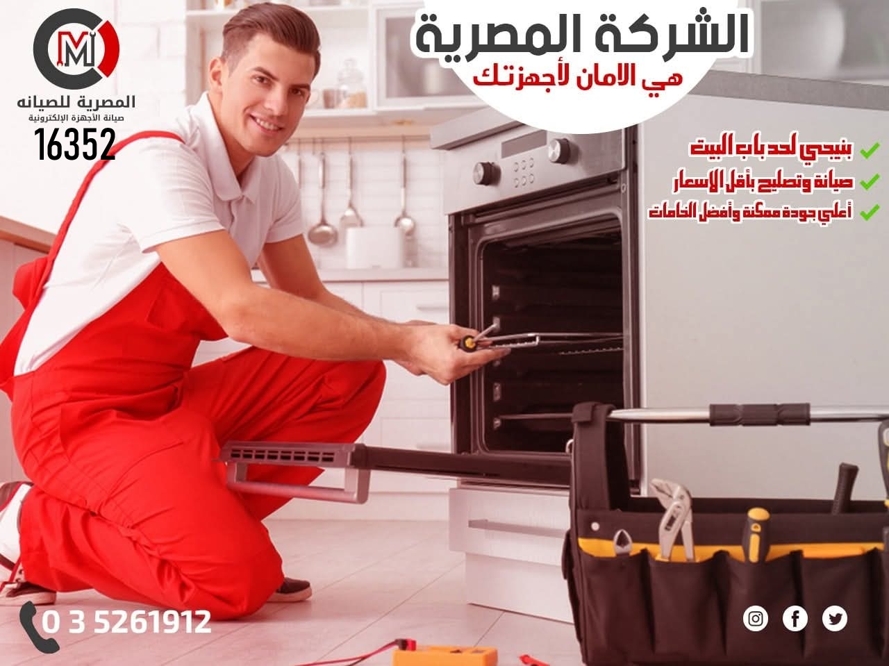 service-list-img