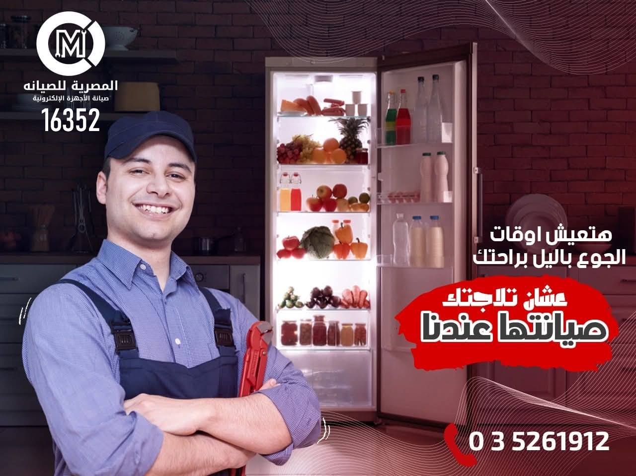 service-list-img
